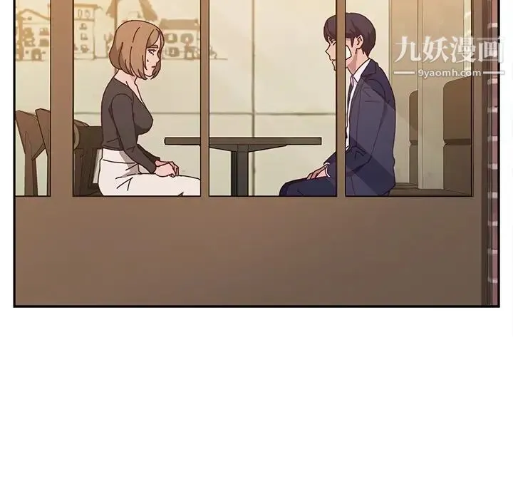她们的恶作剧 - 第41话 - page 109