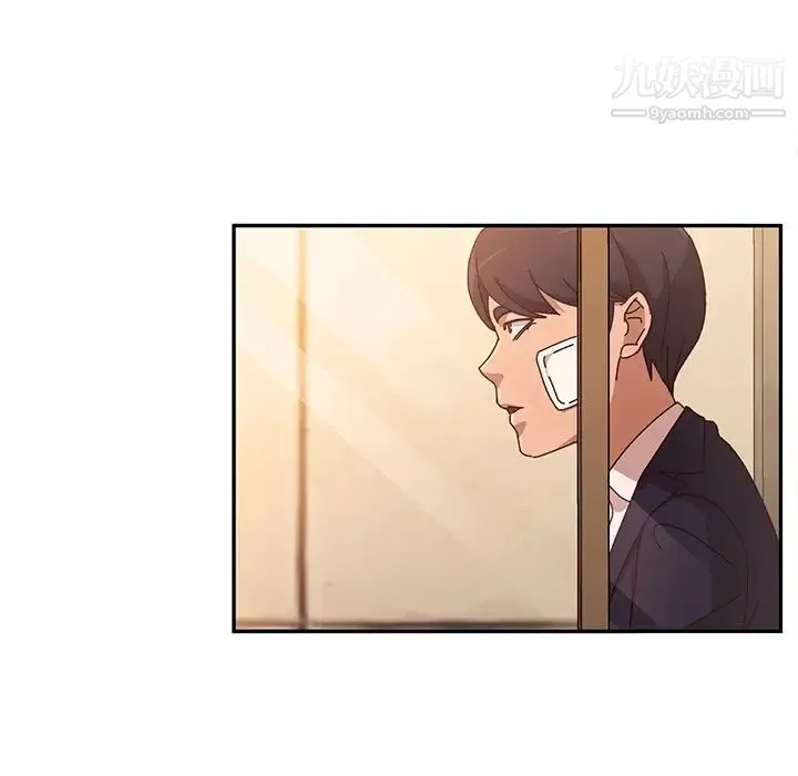 她们的恶作剧 - 第41话 - page 110