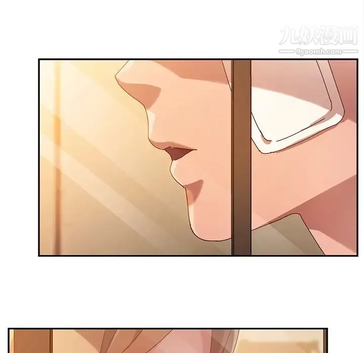 她们的恶作剧 - 第41话 - page 112