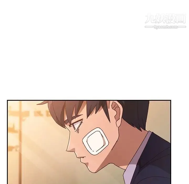 她们的恶作剧 - 第41话 - page 118