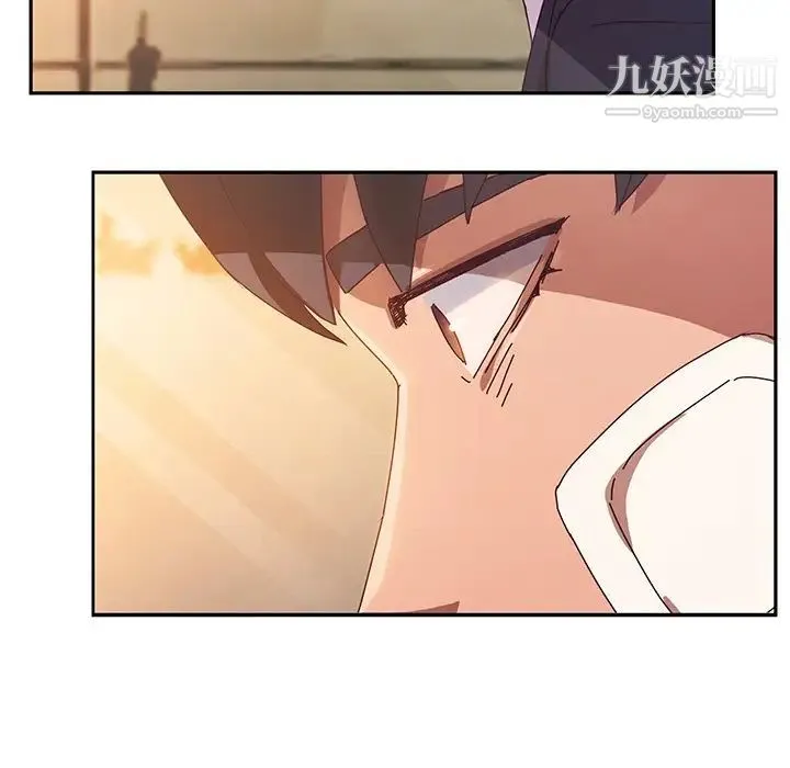 她们的恶作剧 - 第41话 - page 119