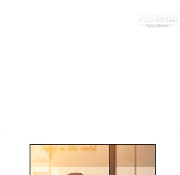 她们的恶作剧 - 第41话 - page 120
