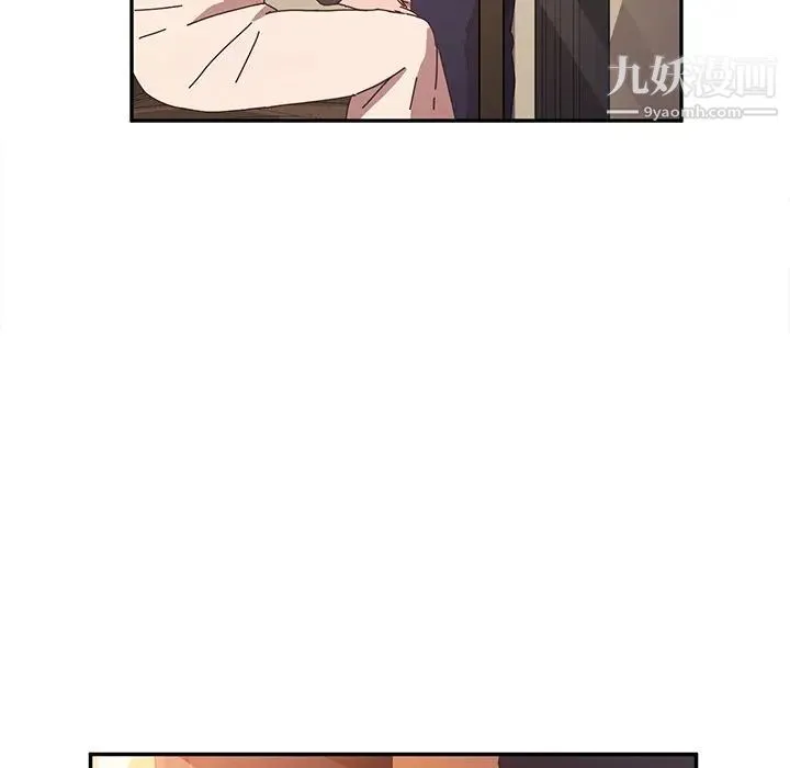 她们的恶作剧 - 第41话 - page 122