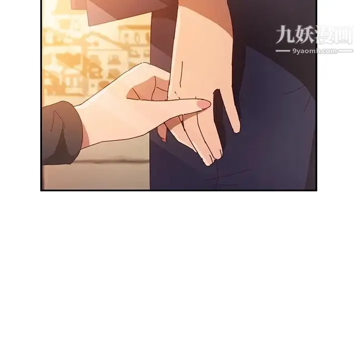 她们的恶作剧 - 第41话 - page 123