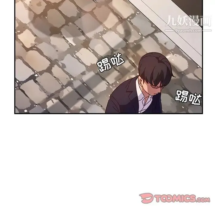 她们的恶作剧 - 第41话 - page 138