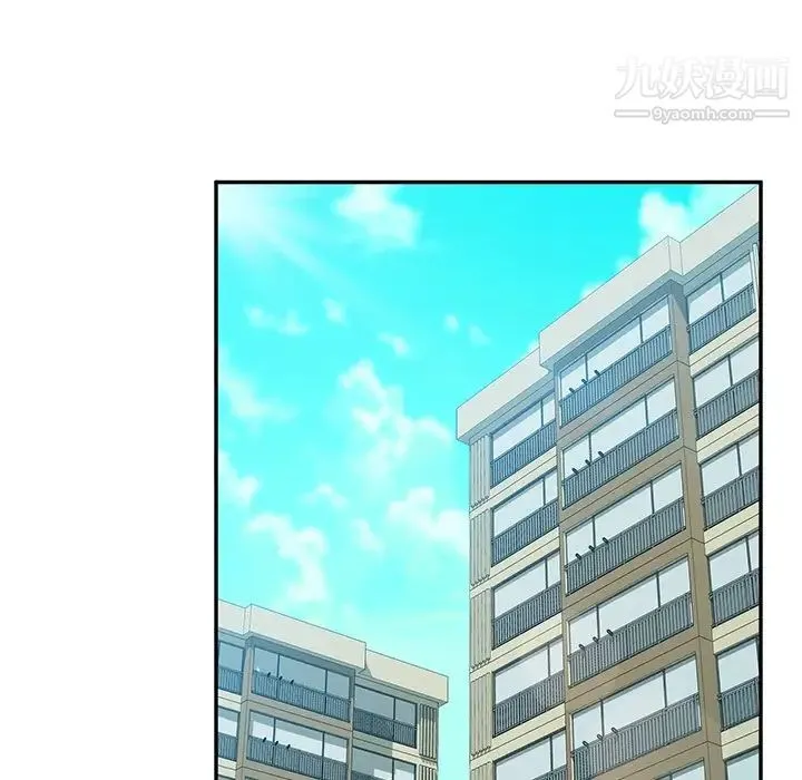 她们的恶作剧 - 第41话 - page 143