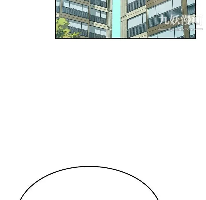 她们的恶作剧 - 第41话 - page 144