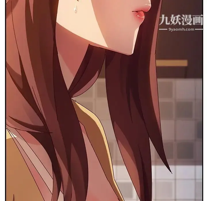 她们的恶作剧 - 第41话 - page 150