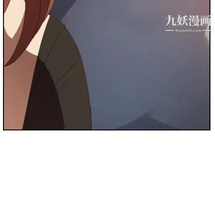 她们的恶作剧 - 第39话 - page 10