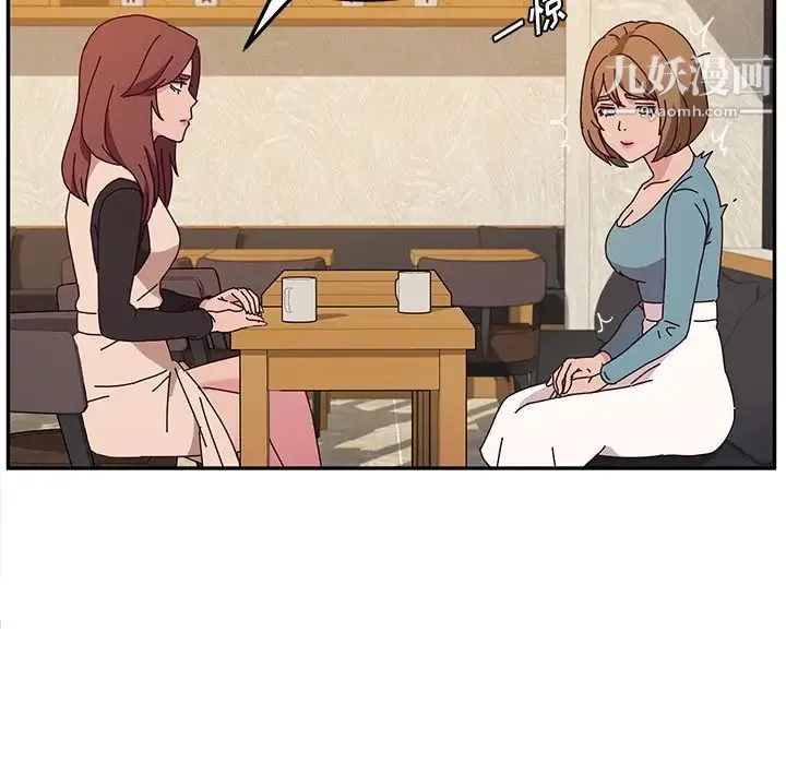 她们的恶作剧 - 第39话 - page 17
