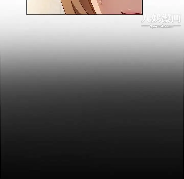 她们的恶作剧 - 第39话 - page 19
