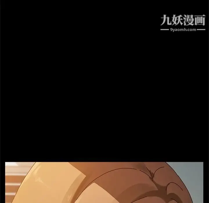 她们的恶作剧 - 第39话 - page 29