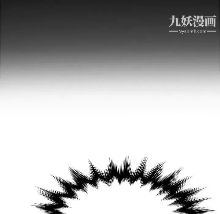 她们的恶作剧 - 第39话 - page 32