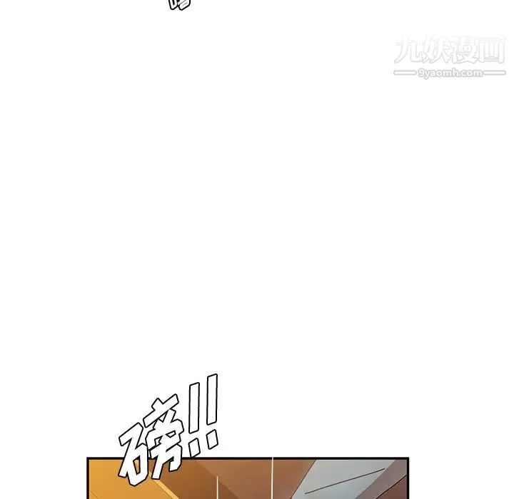 她们的恶作剧 - 第39话 - page 40