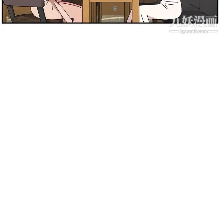 她们的恶作剧 - 第39话 - page 52