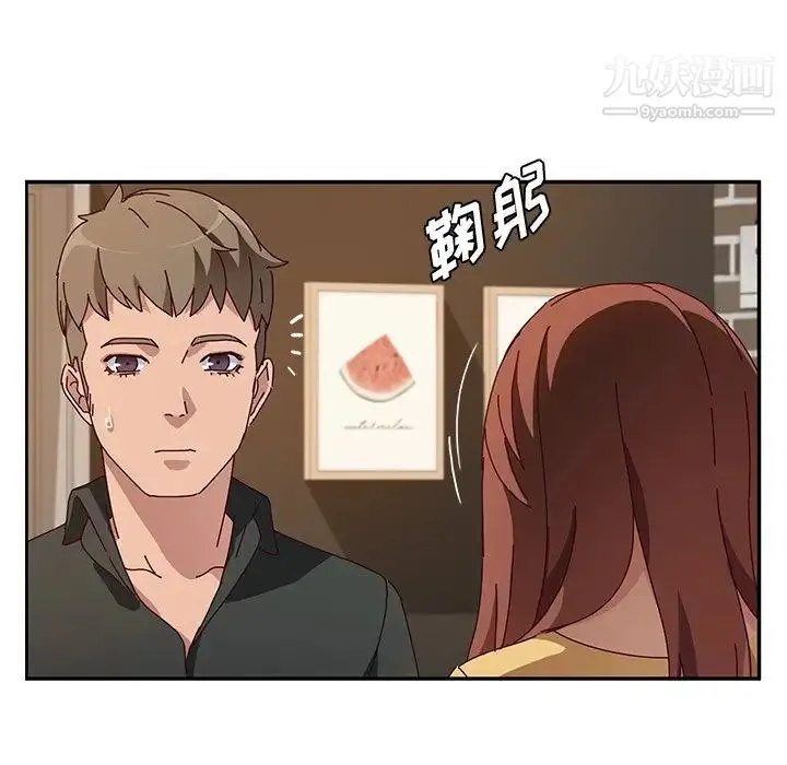 她们的恶作剧 - 第39话 - page 64