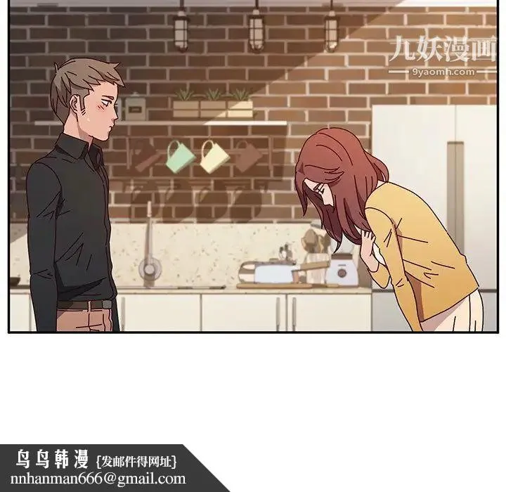 她们的恶作剧 - 第39话 - page 70
