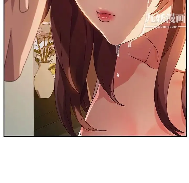 她们的恶作剧 - 第39话 - page 76
