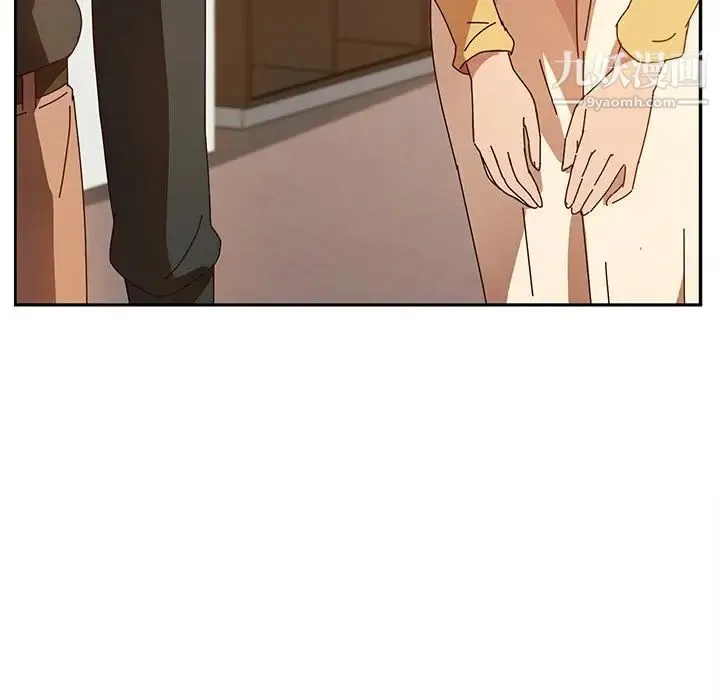 她们的恶作剧 - 第39话 - page 87