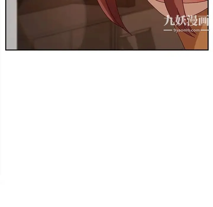 她们的恶作剧 - 第39话 - page 90