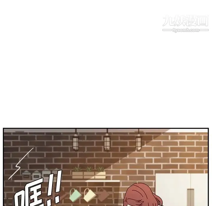 她们的恶作剧 - 第39话 - page 100