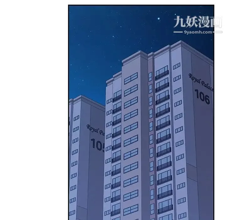 她们的恶作剧 - 第39话 - page 105