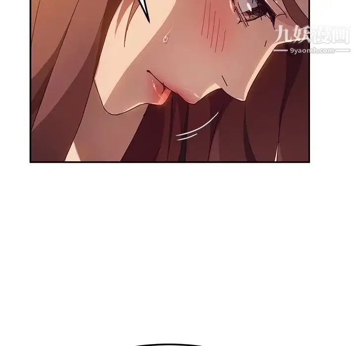 她们的恶作剧 - 第39话 - page 107