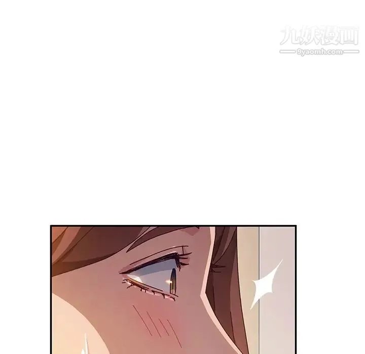 她们的恶作剧 - 第39话 - page 127