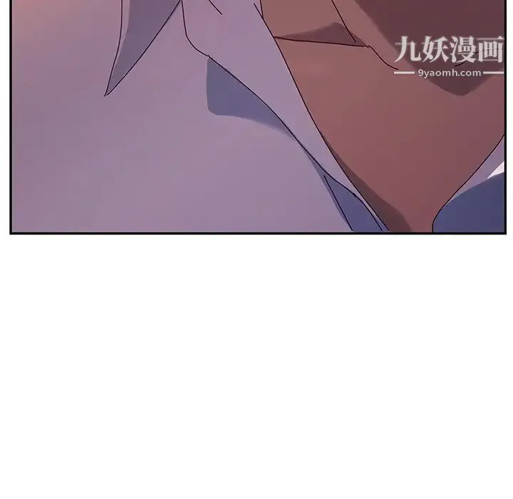 她们的恶作剧 - 第39话 - page 135