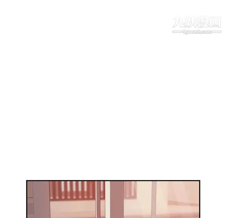 她们的恶作剧 - 第11话 - page 11