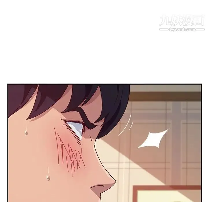 她们的恶作剧 - 第11话 - page 13