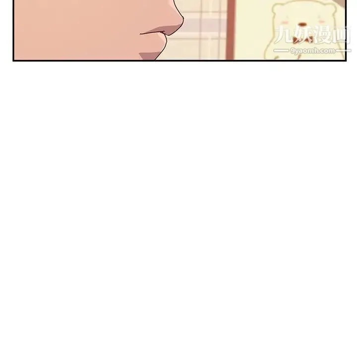 她们的恶作剧 - 第11话 - page 14