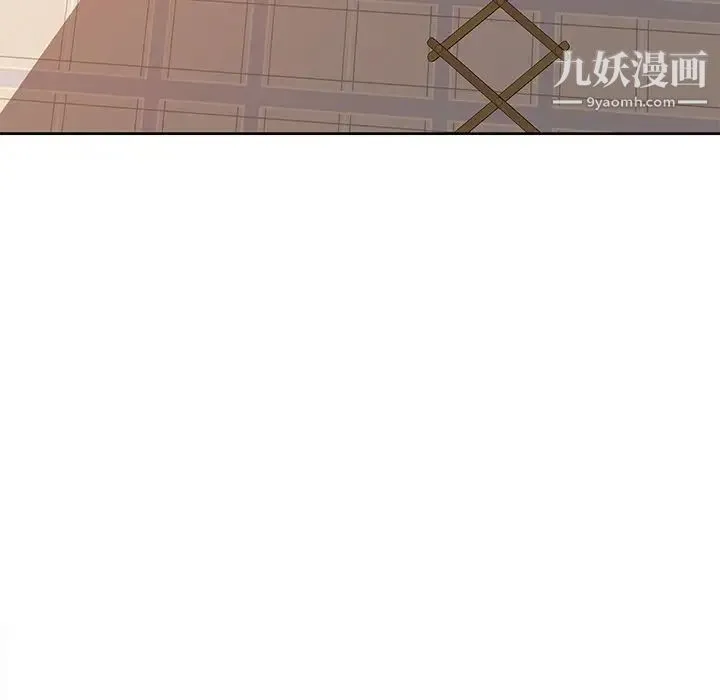她们的恶作剧 - 第11话 - page 18