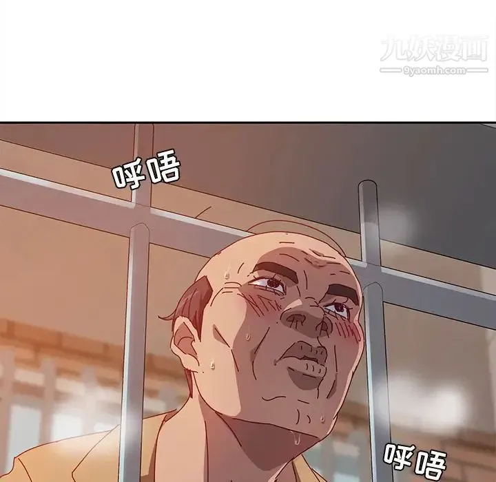 她们的恶作剧 - 第11话 - page 19