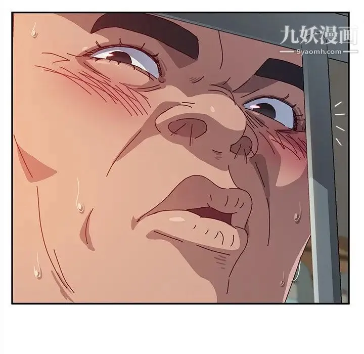 她们的恶作剧 - 第11话 - page 22