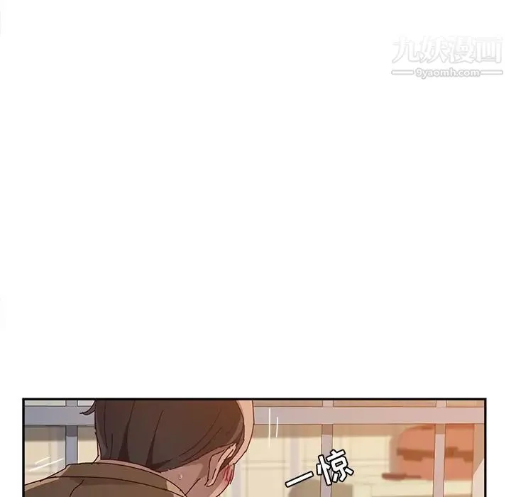 她们的恶作剧 - 第11话 - page 23