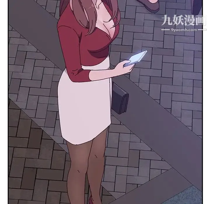 她们的恶作剧 - 第11话 - page 38