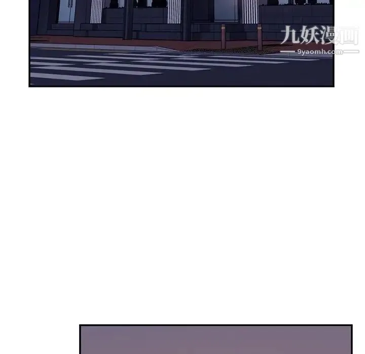 她们的恶作剧 - 第11话 - page 46