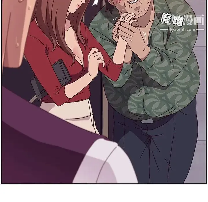 她们的恶作剧 - 第11话 - page 65