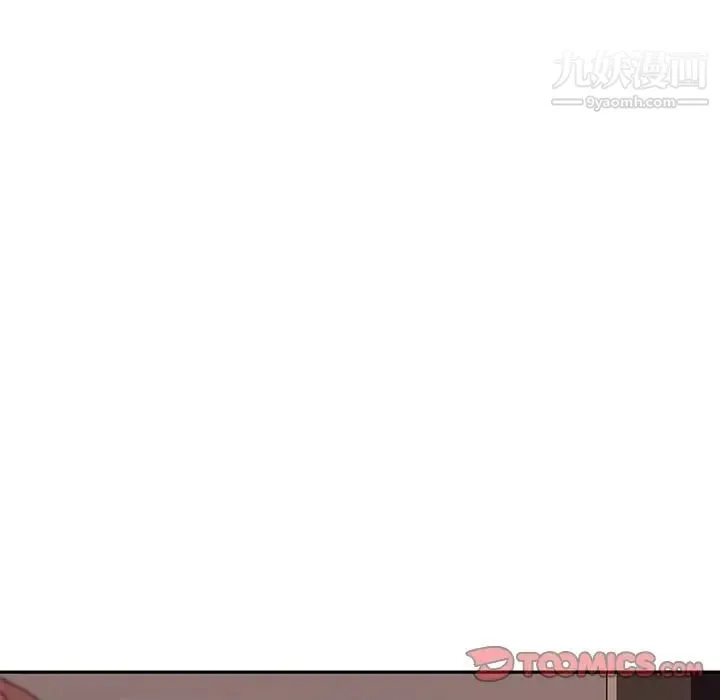 她们的恶作剧 - 第11话 - page 75