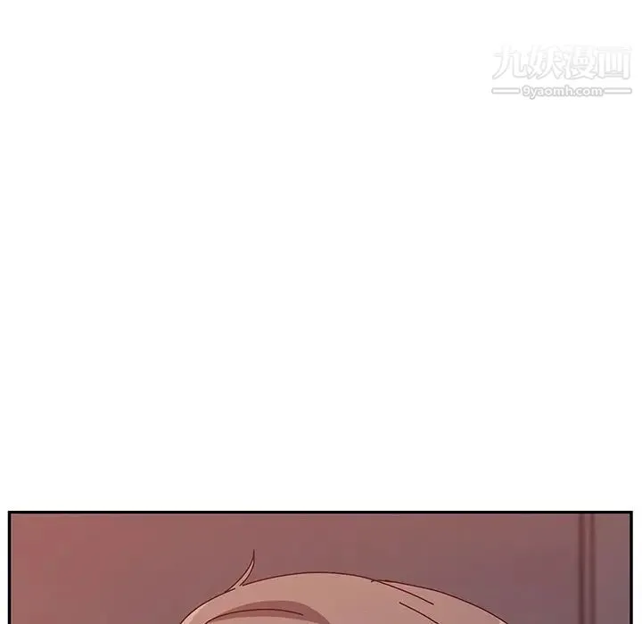 她们的恶作剧 - 第11话 - page 78