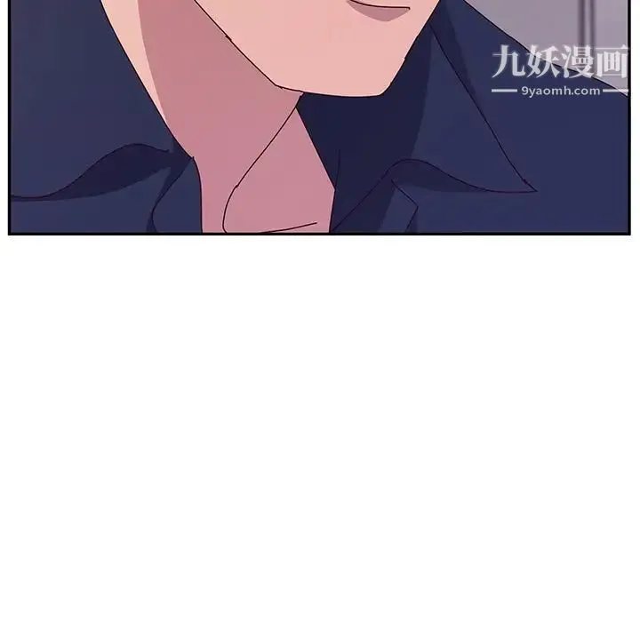 她们的恶作剧 - 第11话 - page 80