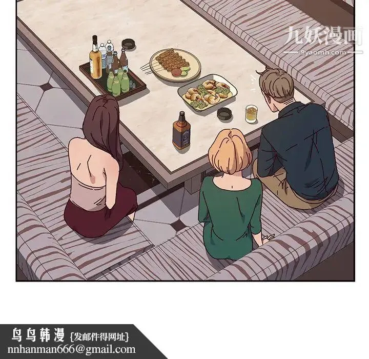 她们的恶作剧 - 第11话 - page 82