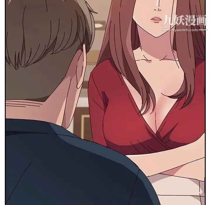 她们的恶作剧 - 第11话 - page 86