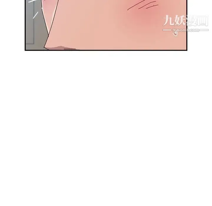 她们的恶作剧 - 第11话 - page 95