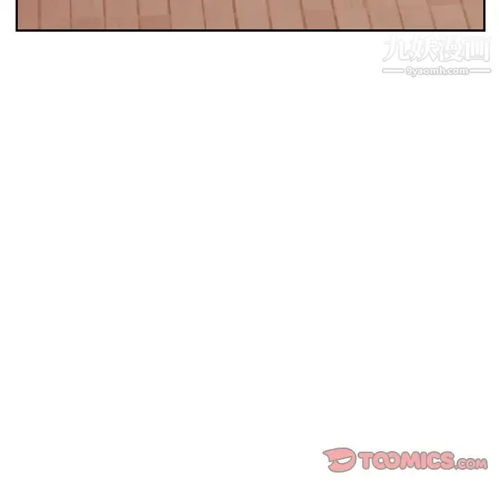 她们的恶作剧 - 第11话 - page 105