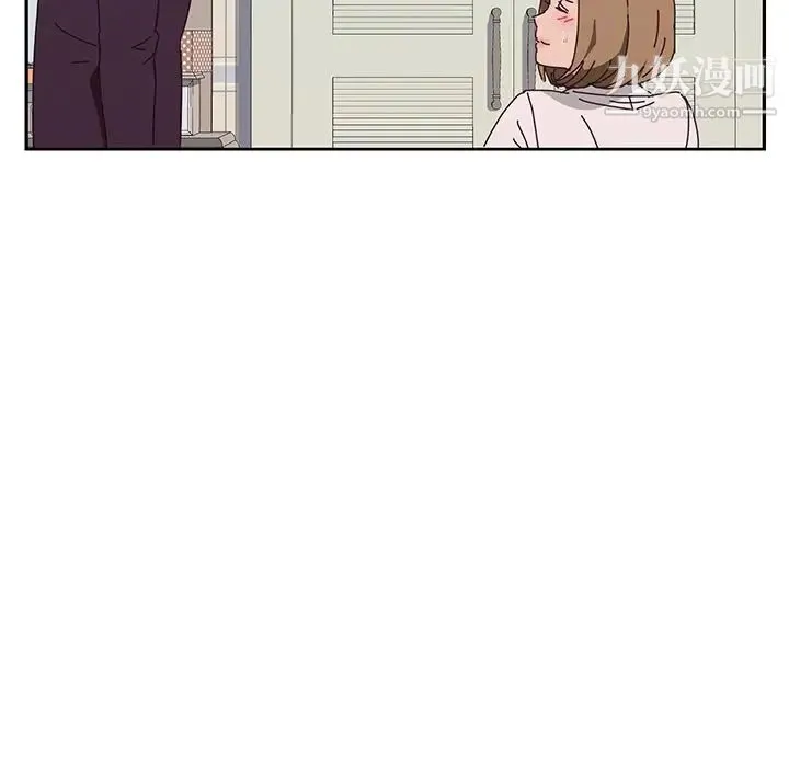 她们的恶作剧 - 第11话 - page 110