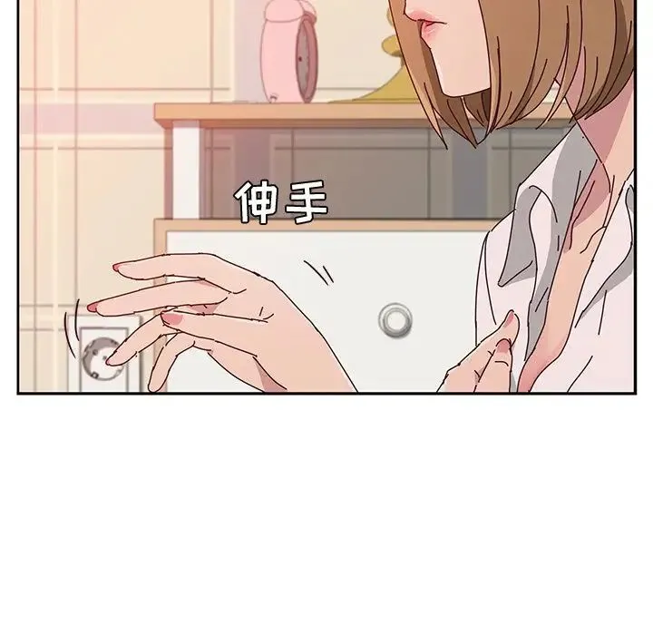 她们的恶作剧 - 第11话 - page 114