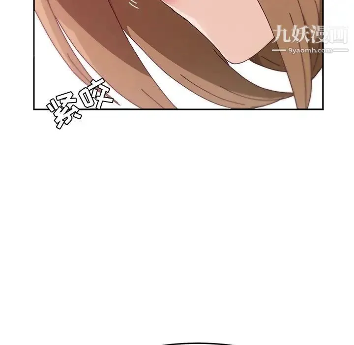 她们的恶作剧 - 第11话 - page 119