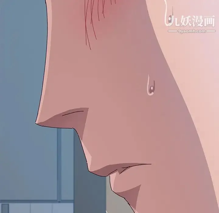 她们的恶作剧 - 第11话 - page 121